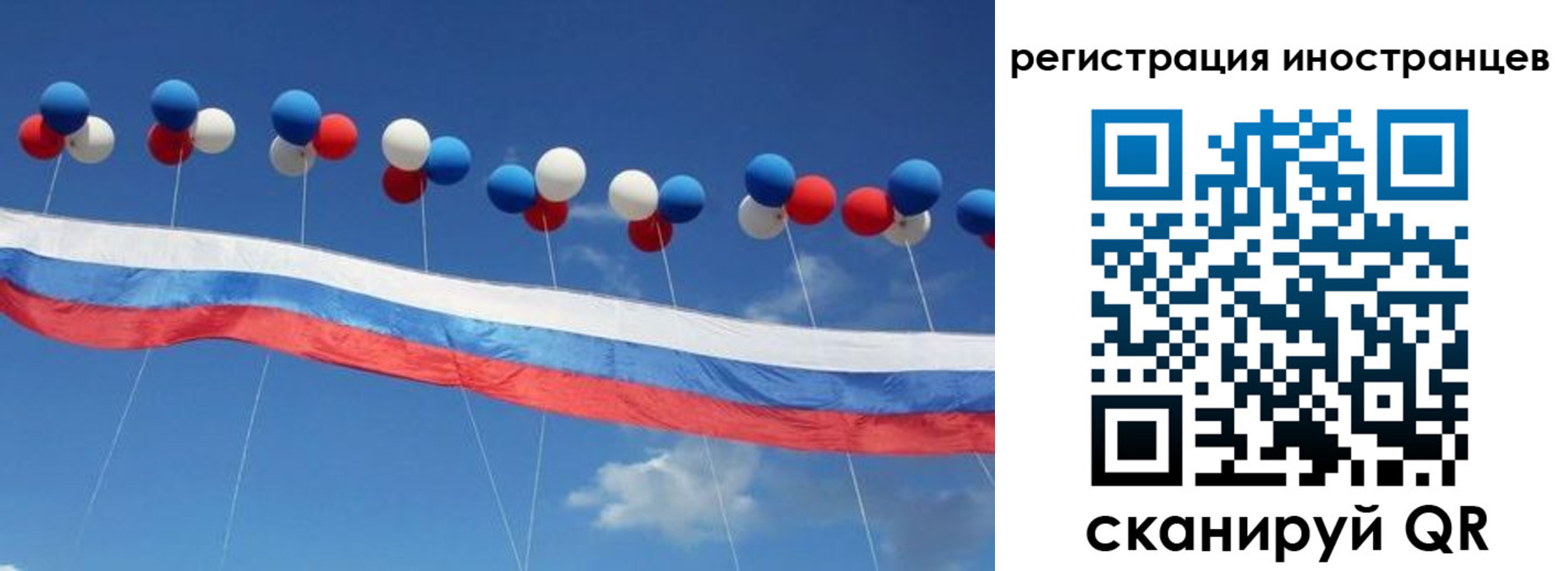 прописка для военкомата в Северобайкальске